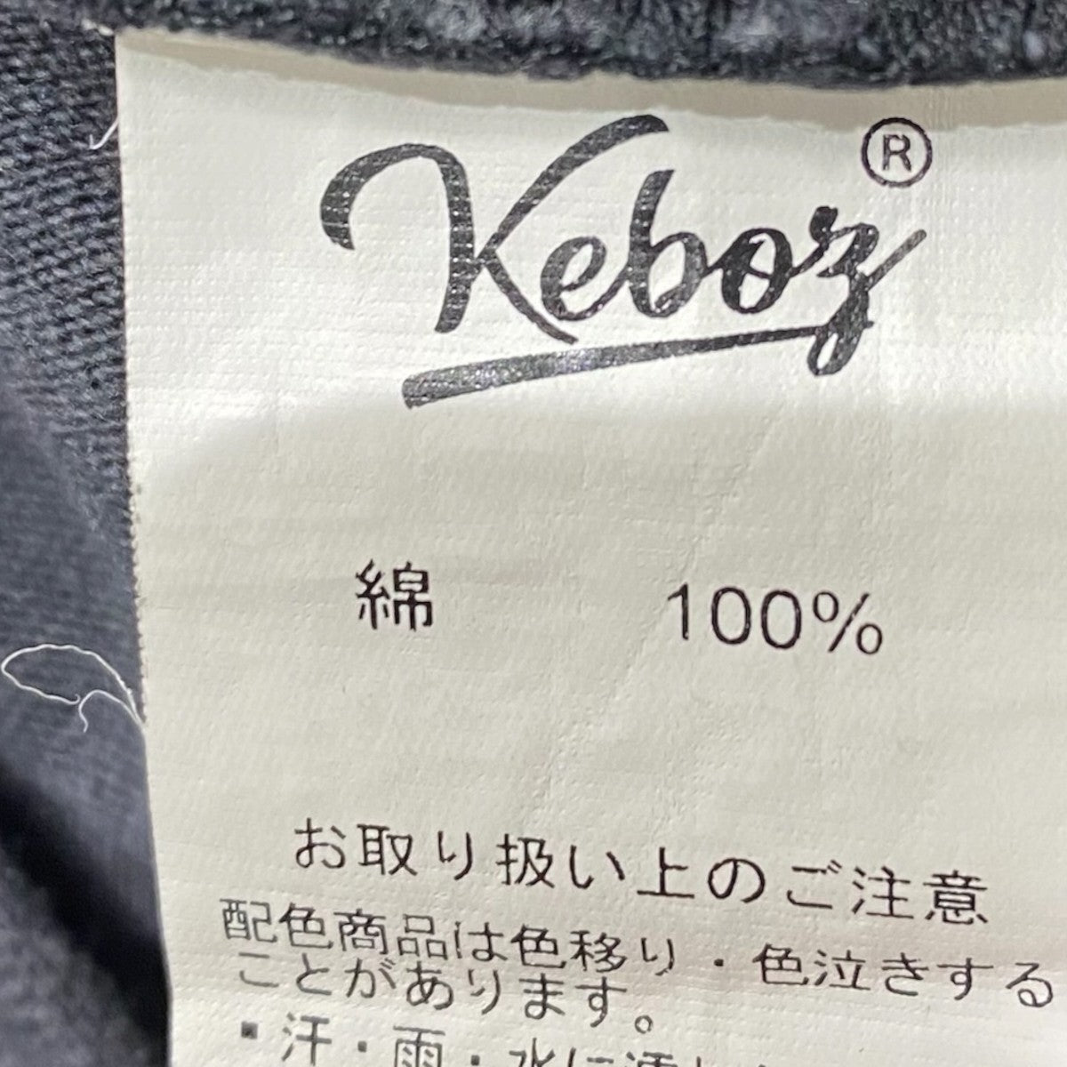 長袖Tシャツ