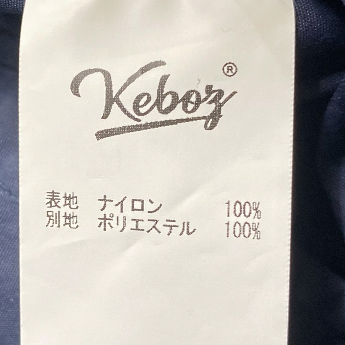トラックジャケット