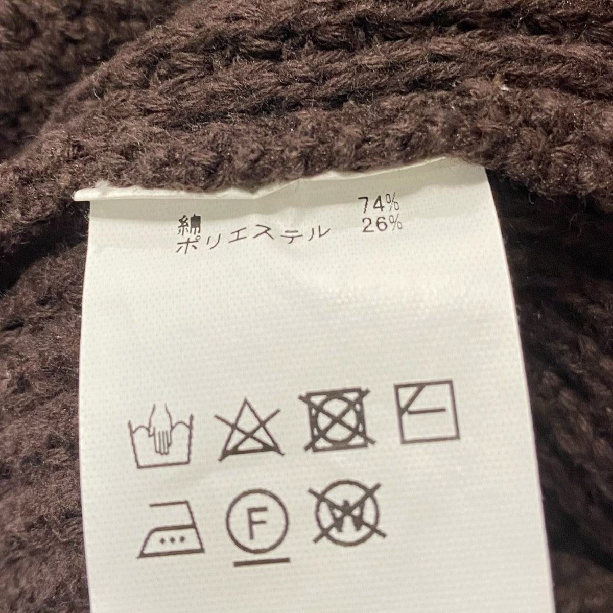 ニットジャケット