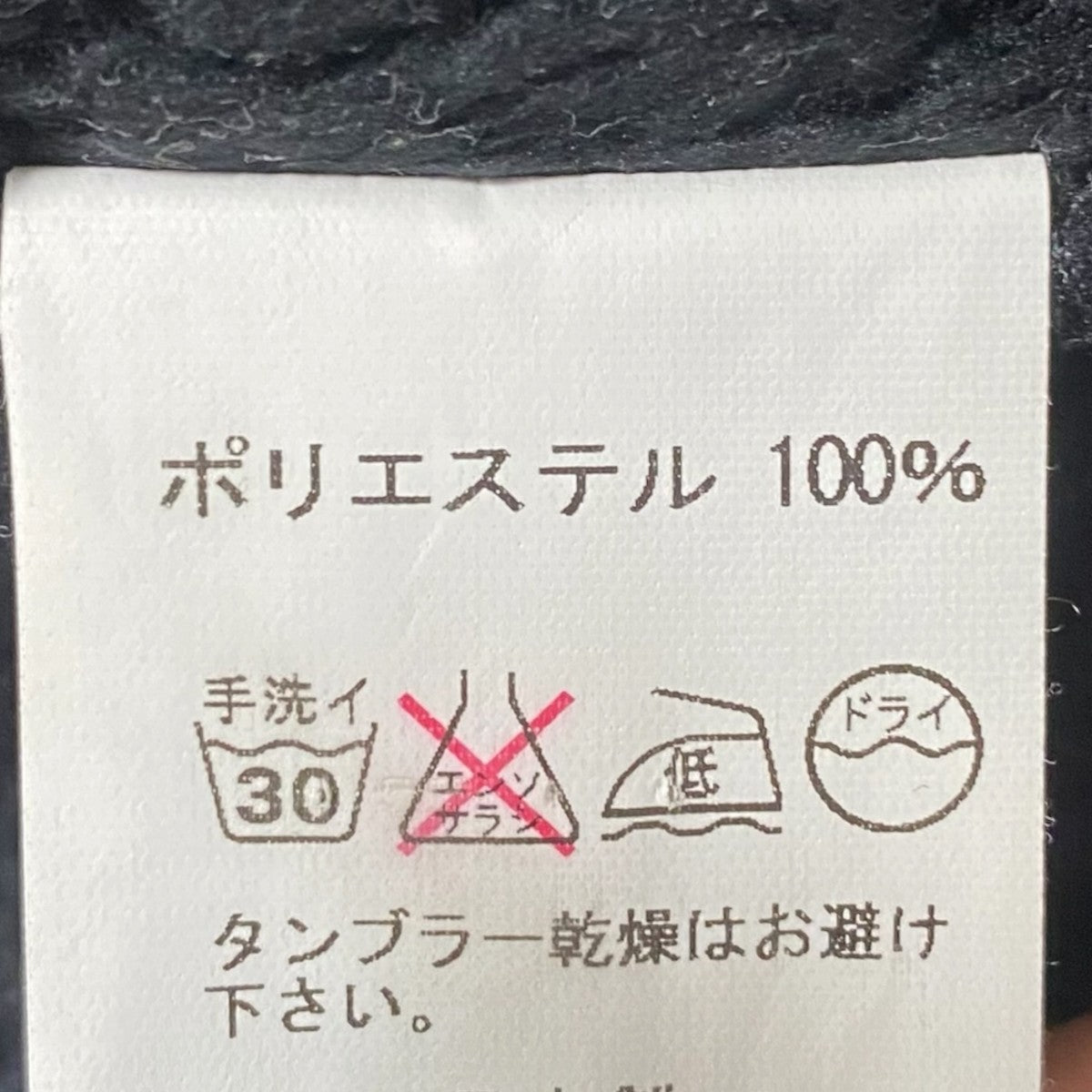 ムートンジャケット