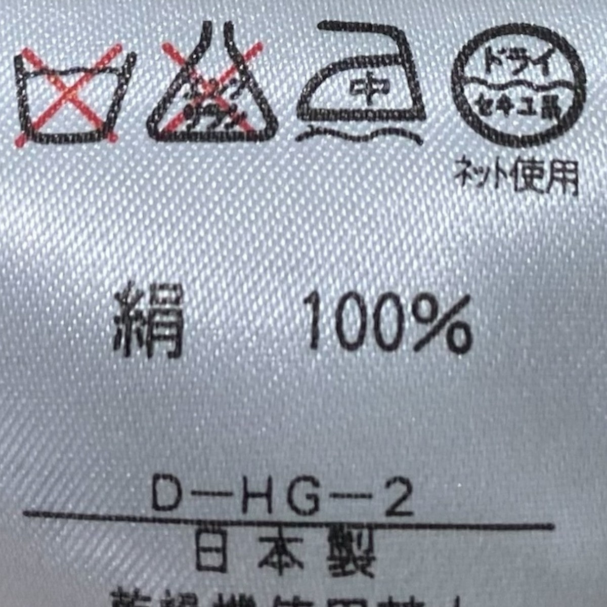 総柄シルクシャツ0338670