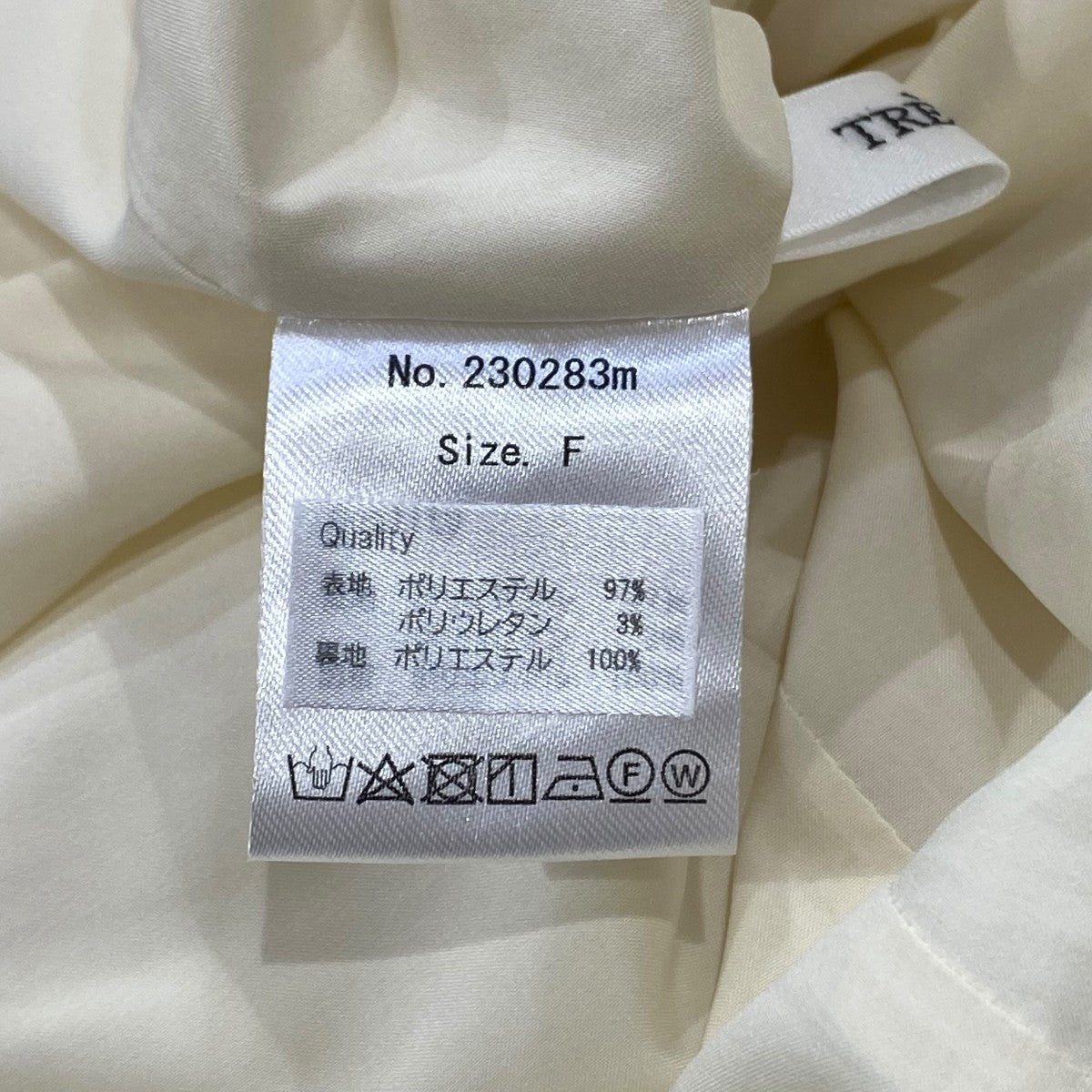 エンボスワンピース230283m
