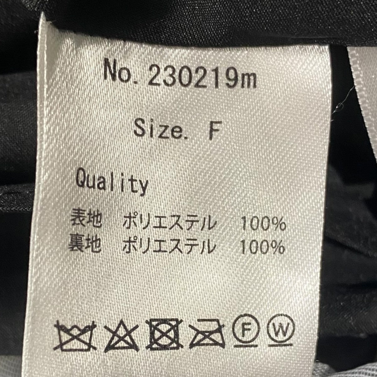 フラワーエンボスワンピース230219m