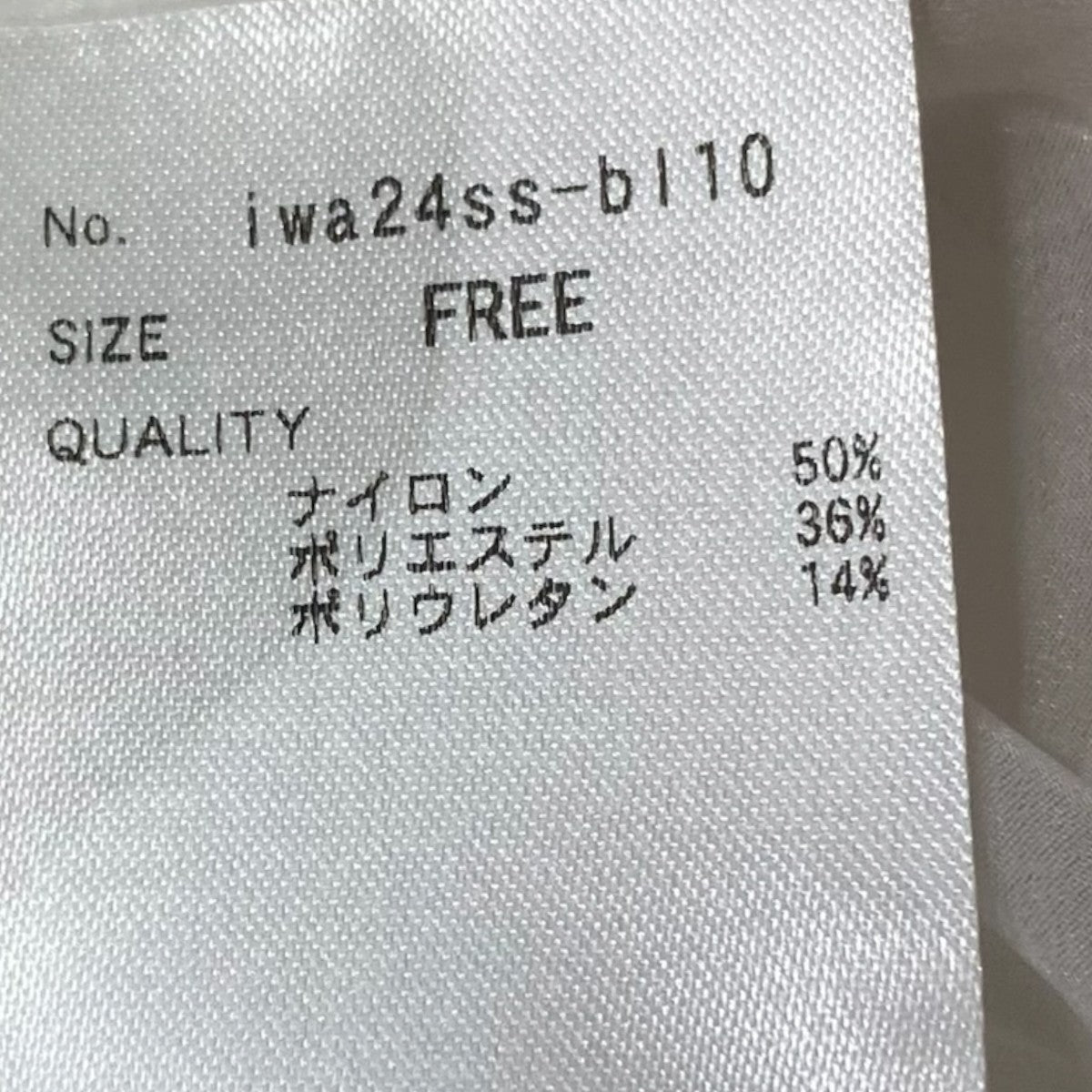JENNE(ジェンヌ) リッチメロウトップスiwa24ss-bl10 iwa24ss-bl10