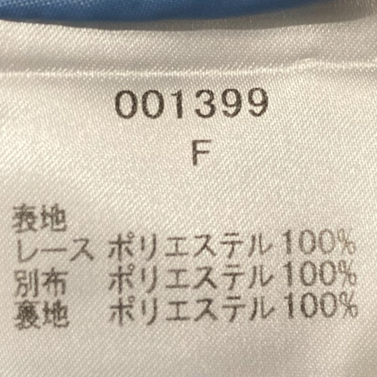 ノースリーブレースワンピース001399