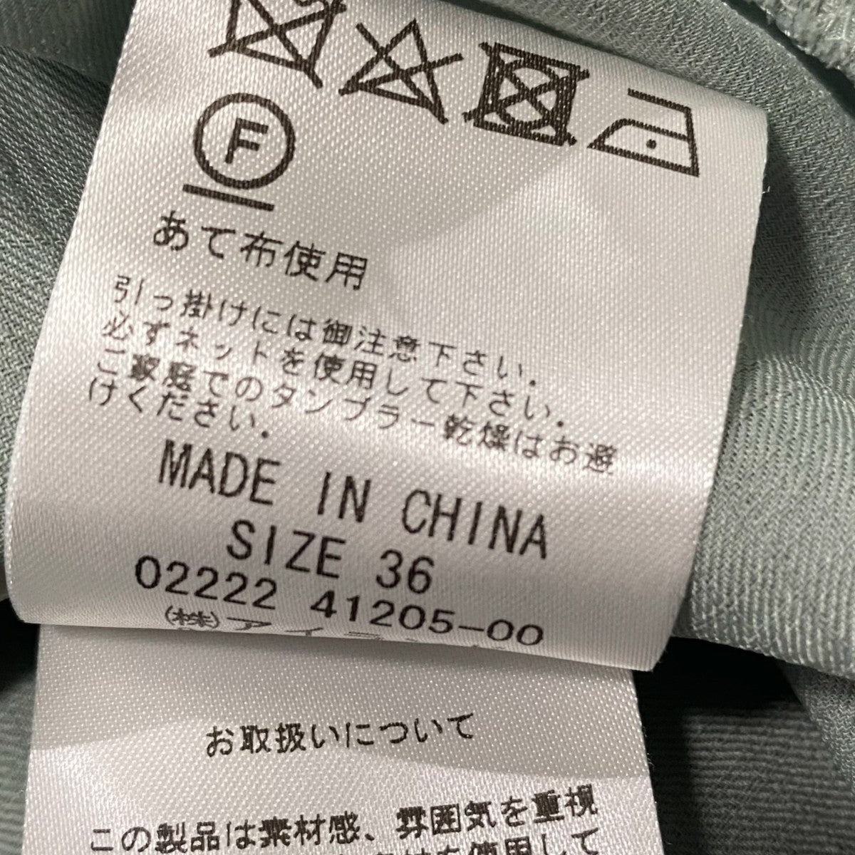 シャツワンピース02222 041205-00