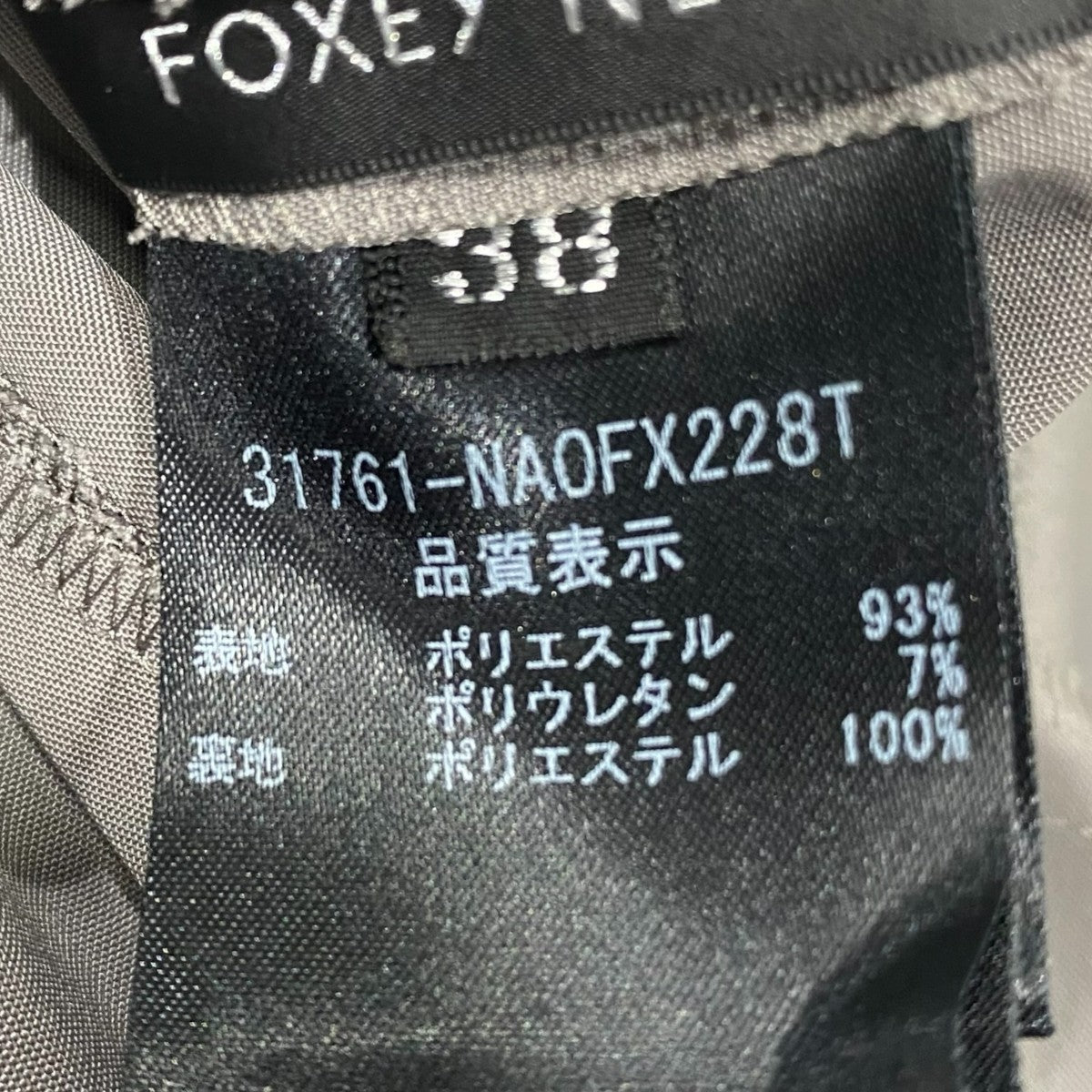 ノースリーブワンピース31761-NAOFX228T