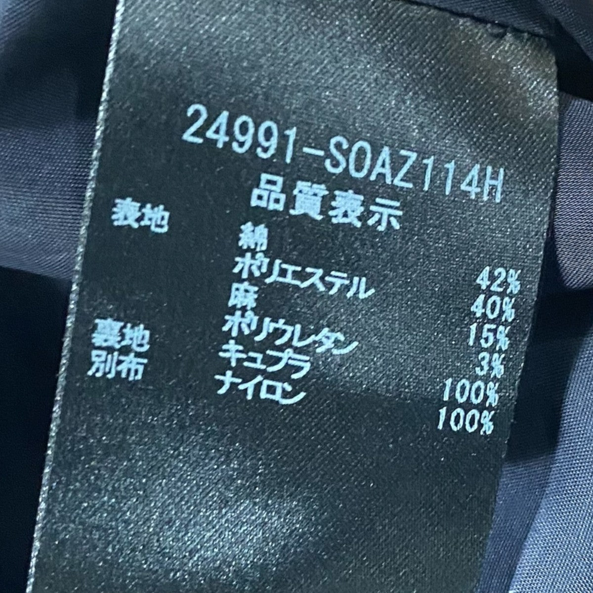 ジャガードリボンノースリーブワンピース24991-SOAZ114H