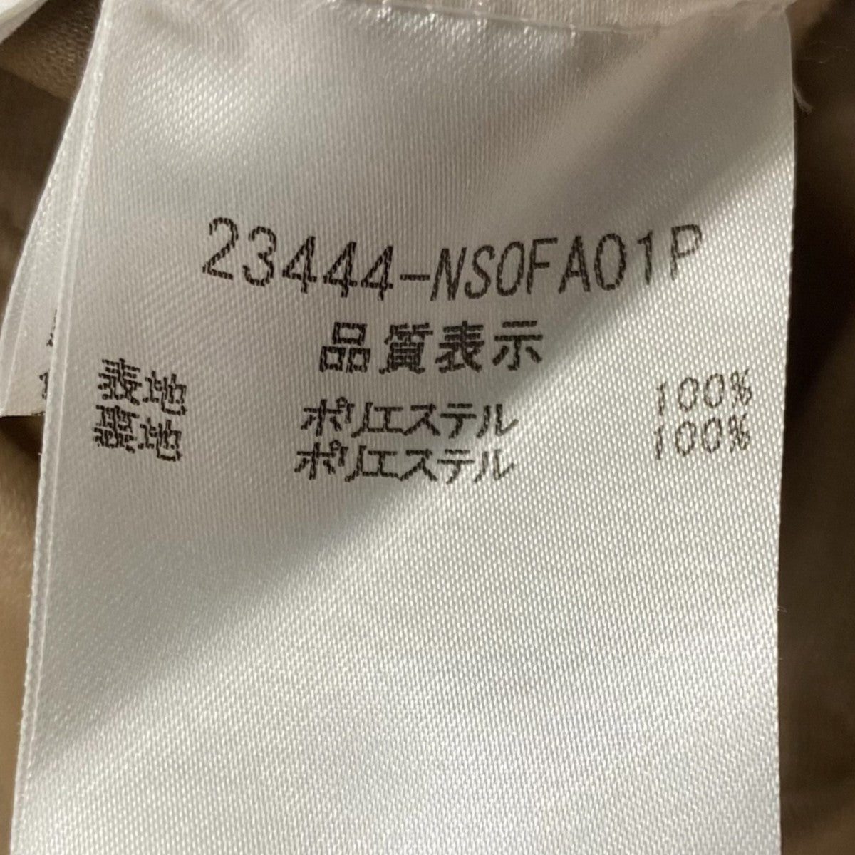 エンパイアワンピース23444-NSOFA01P