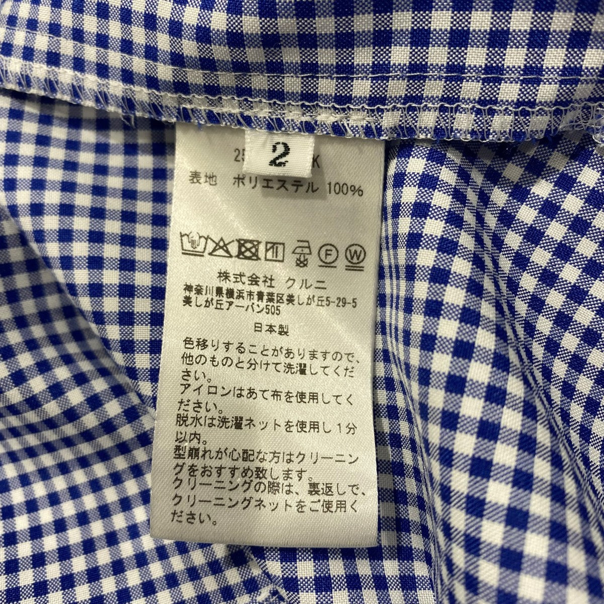 Gingham Check Bow Tie Shirtチェック柄シャツ25-AW-001CK