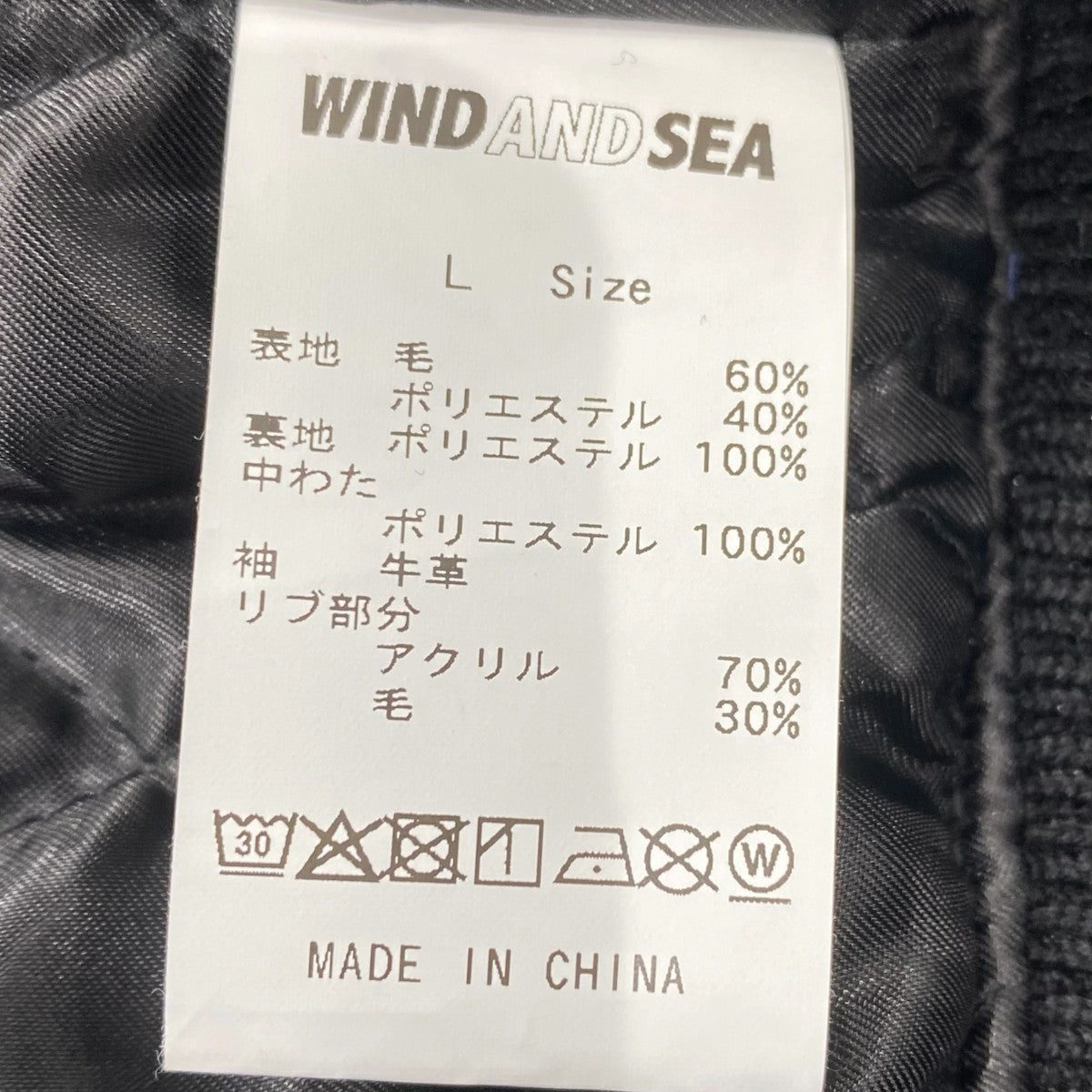 WIND AND SEA(ウィンダンシー) 堀江店5周年記念スタジャン ブラック
