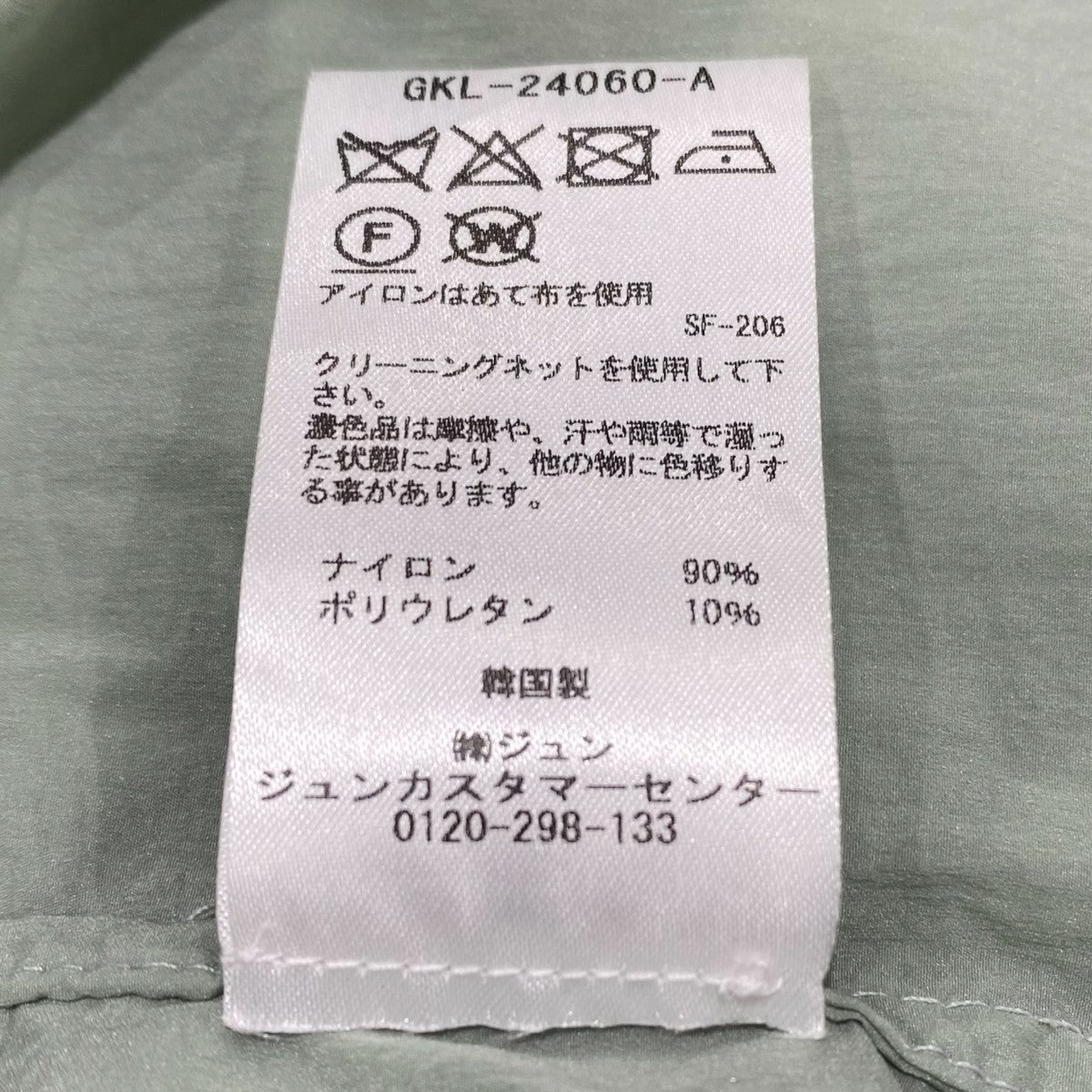ジップジャケットAM24SSM038H
