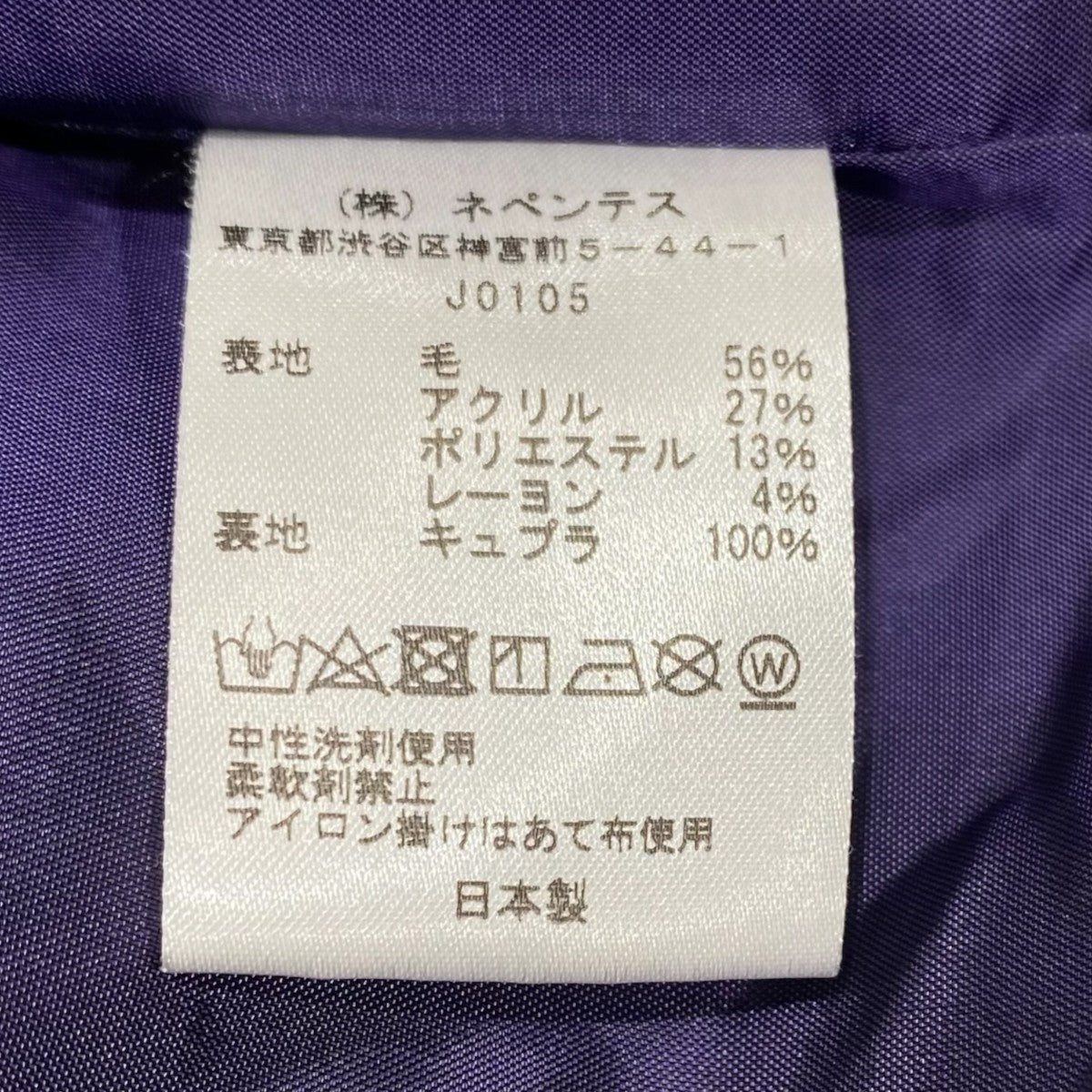 VネックジャケットJ0105