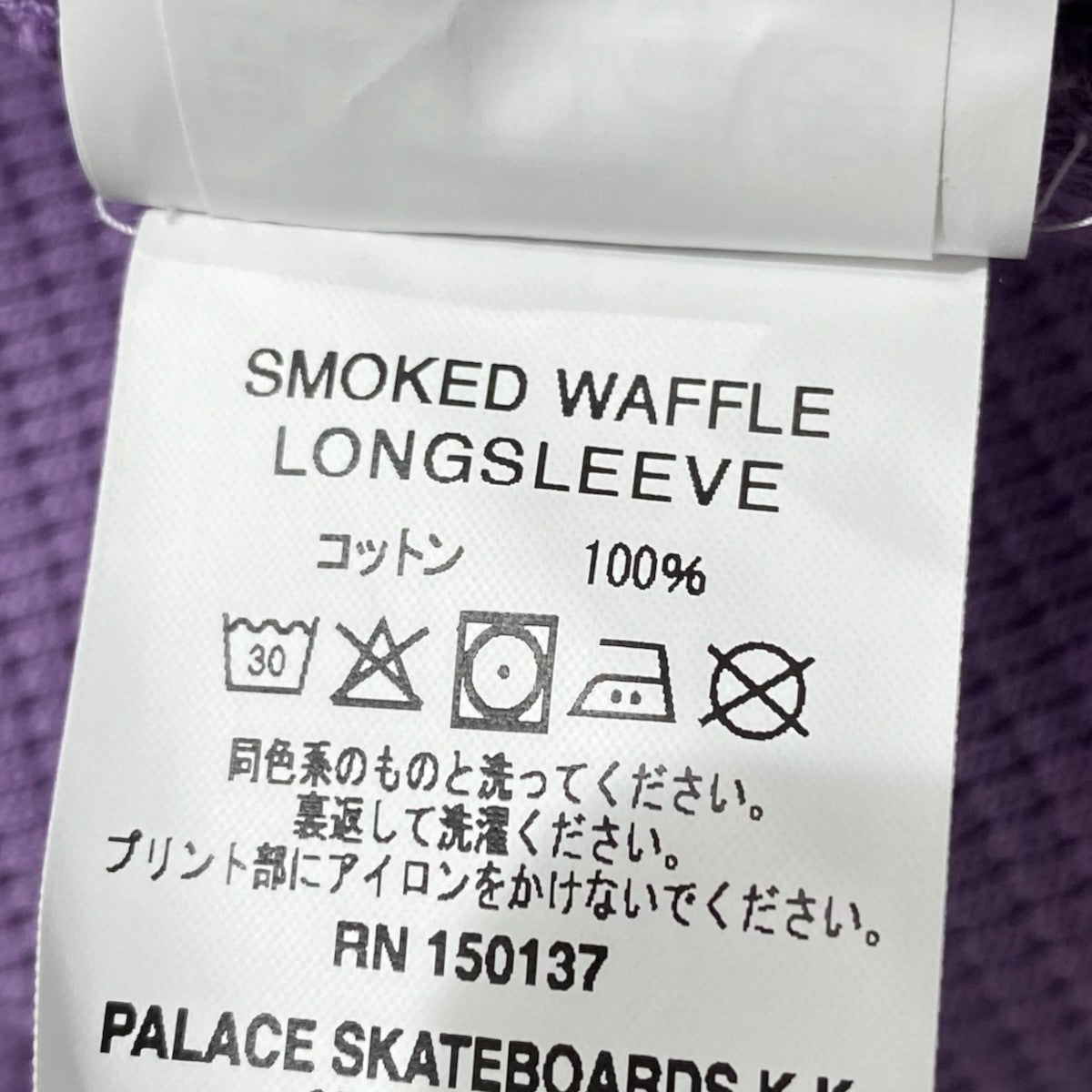 Smoked Waffle LongsleeveP30ES020