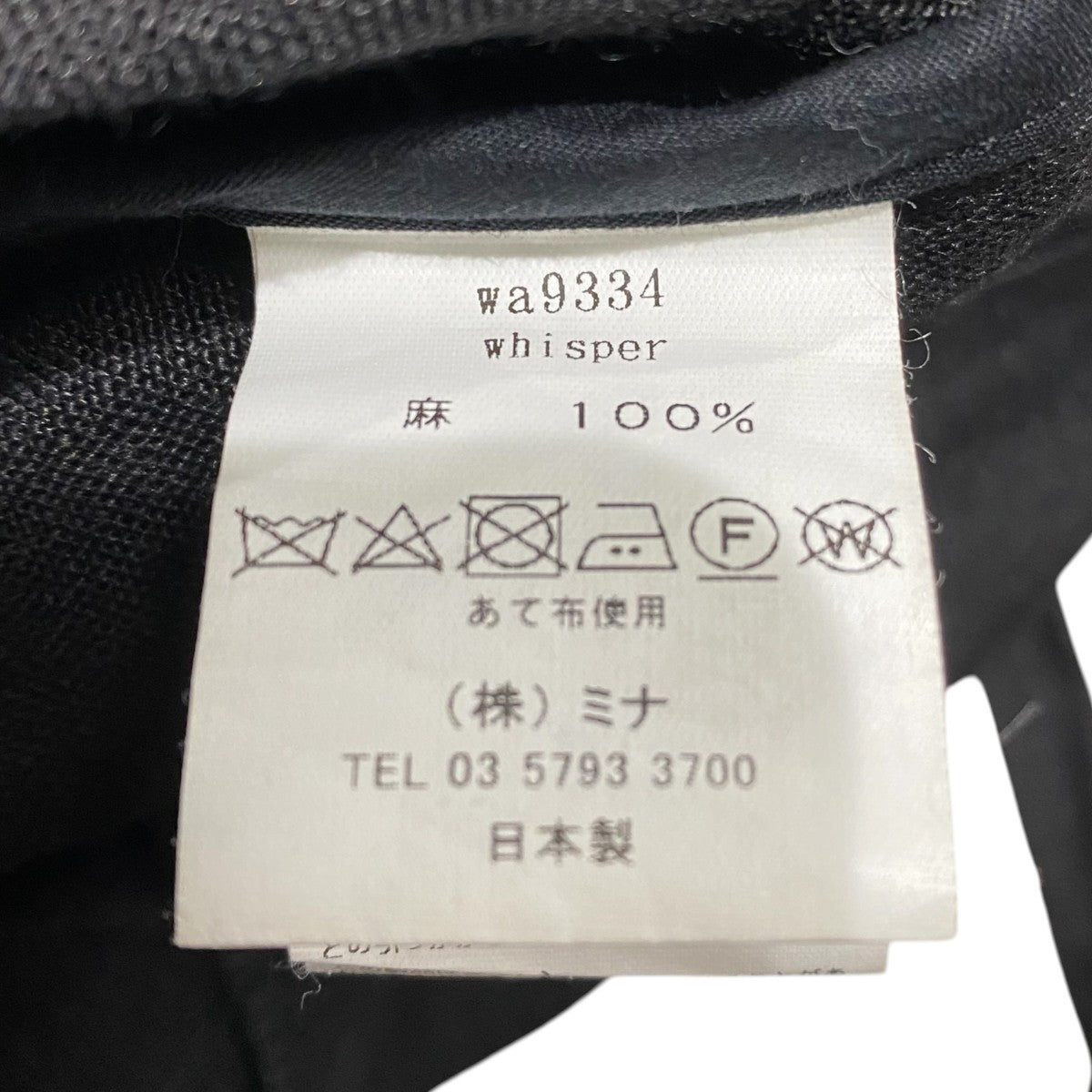 whisperハンドバッグwa9334