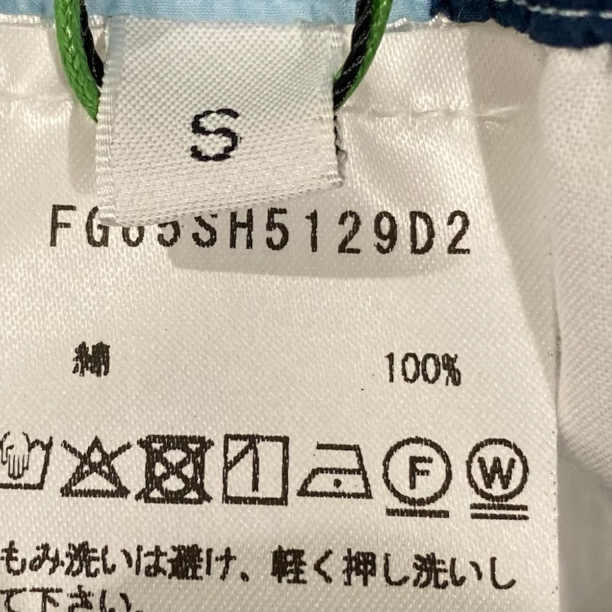 Apple Pop エラスティックショーツFG65SH5129D2