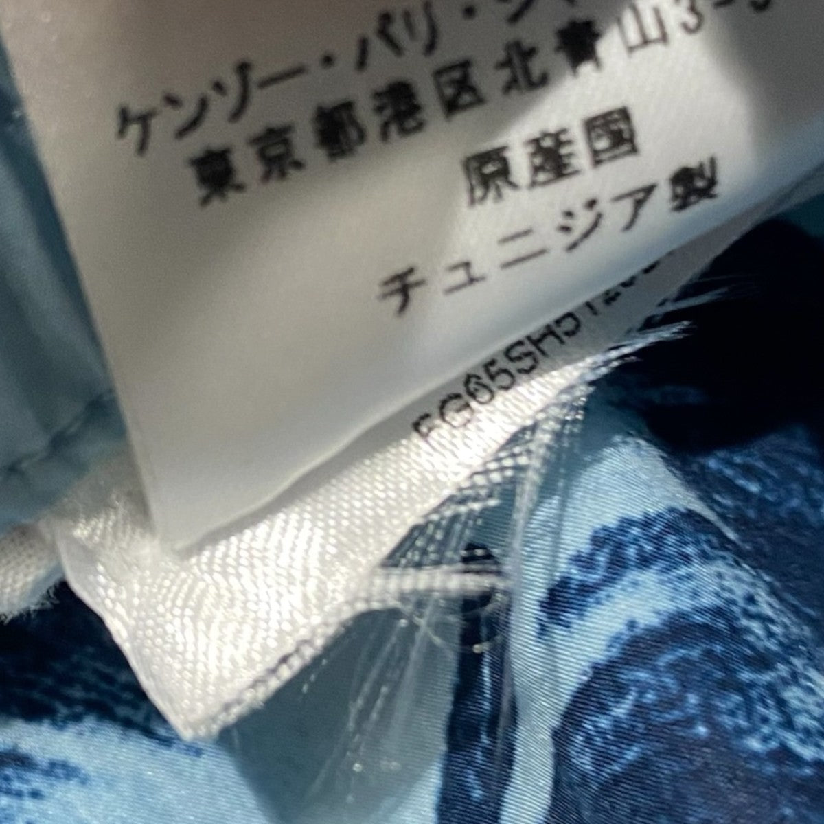 Apple Pop エラスティックショーツFG65SH5129D2