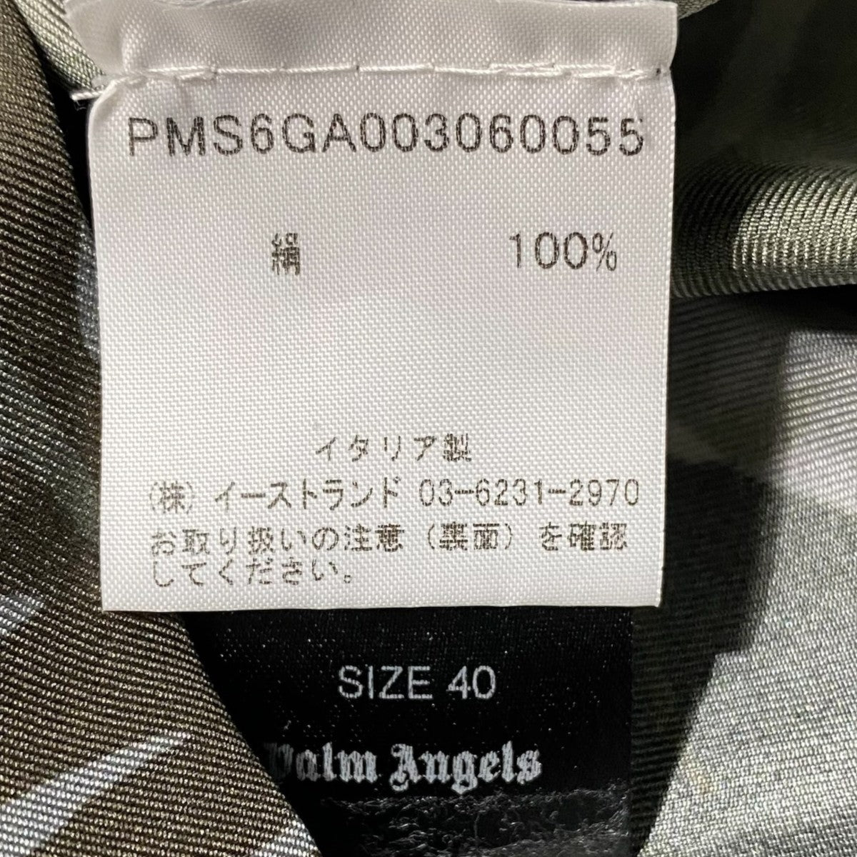 半袖シャツPMS6GA003060055