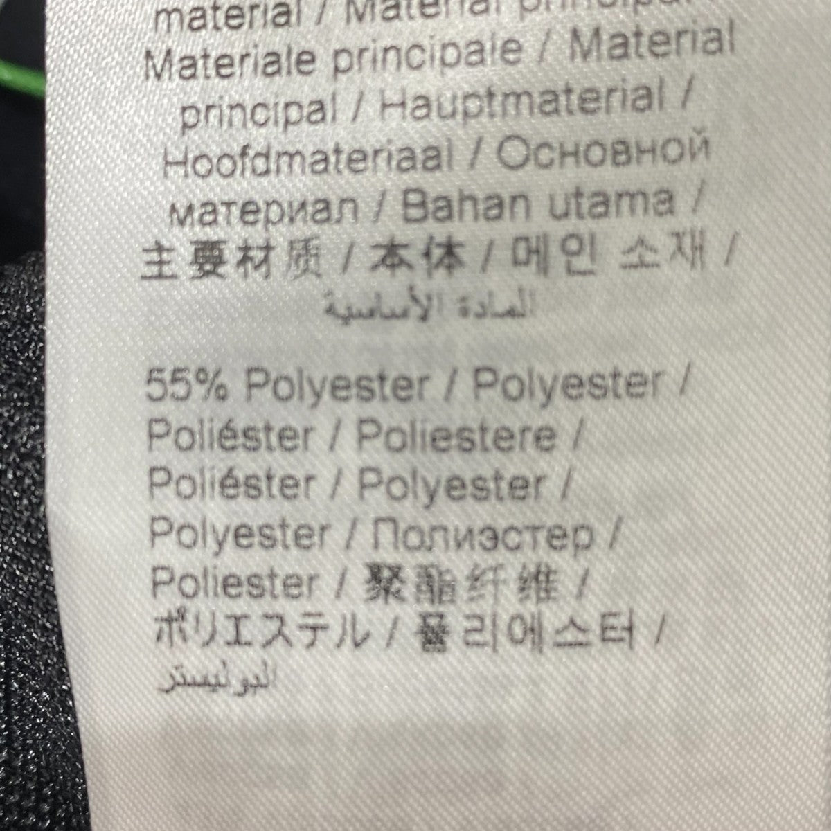 Elephant Flag トラックパンツFE55PA80541E