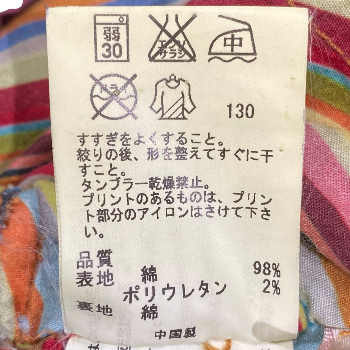 デニムテーラードジャケット