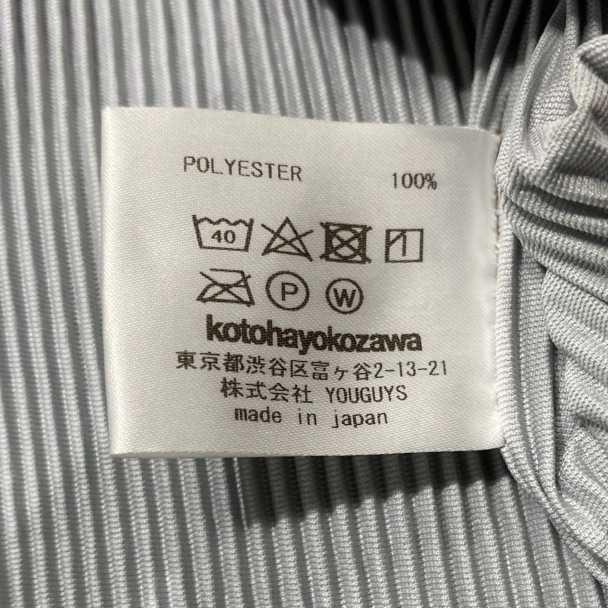 プリーツノースリーブカットソー
