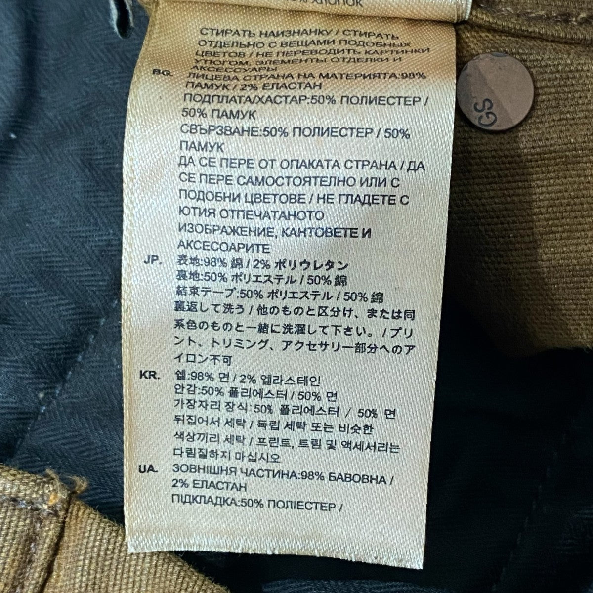 Fatigue Relaxed Tapered PantsD17525