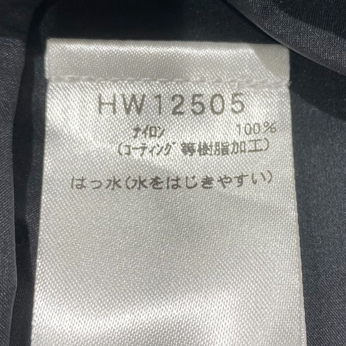 HELLY HANSEN レイネライトコートHW12505 古着・中古-6枚目のアイテム画像