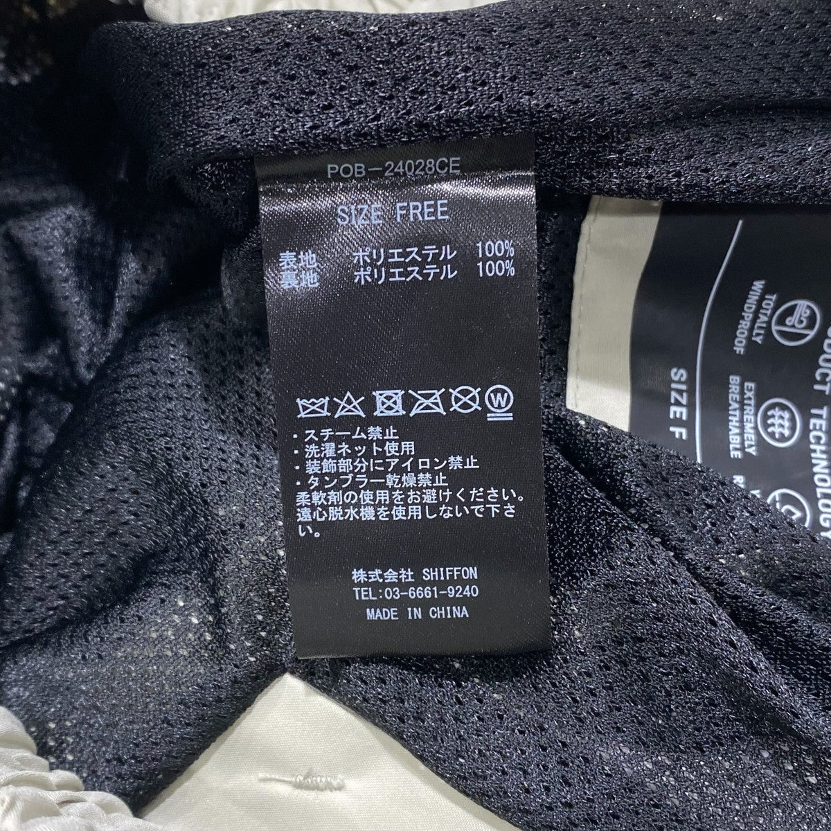 CLESSTE GORE-TEX HALF PANTSハーフパンツPOB-24028CE 古着・中古-6枚目のアイテム画像