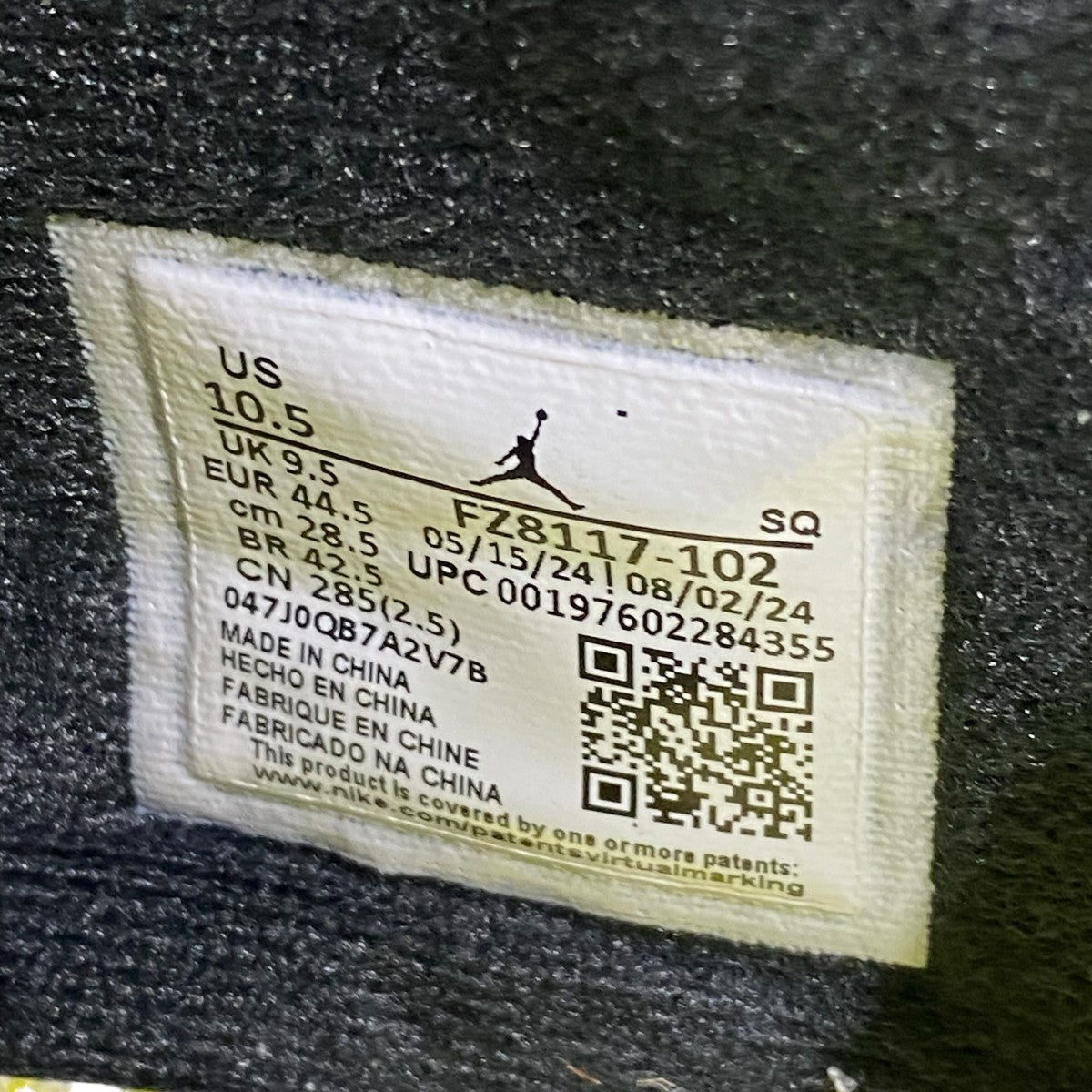 NIKE×TRAVIS SCOTT JUMPMAN JACK TRスニーカーFZ8117-102 古着・中古-7枚目のアイテム画像