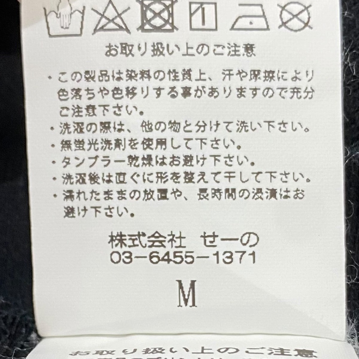 FR2 Tシャツ 古着・中古-5枚目のアイテム画像
