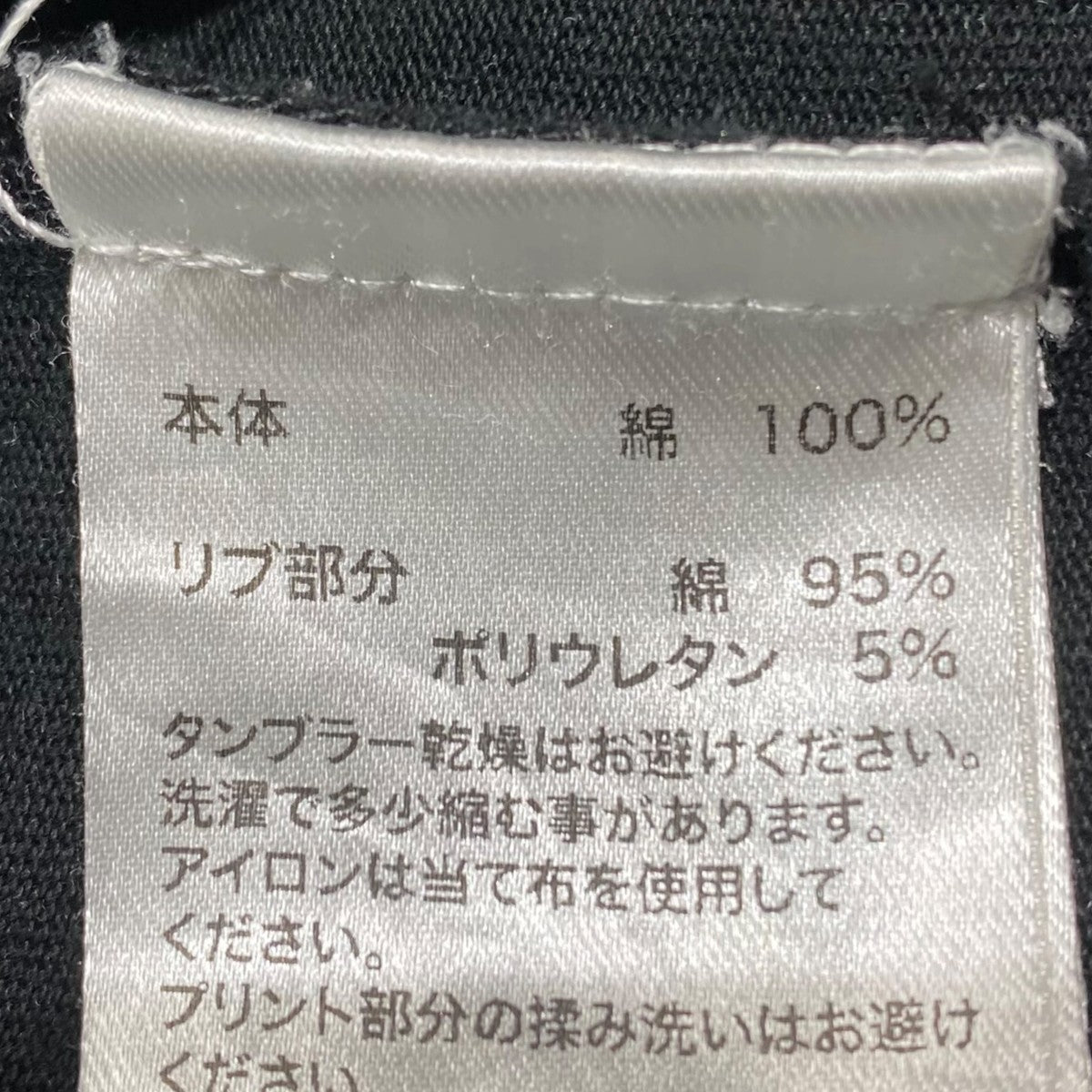 SUPPLIER Tシャツ 古着・中古-6枚目のアイテム画像