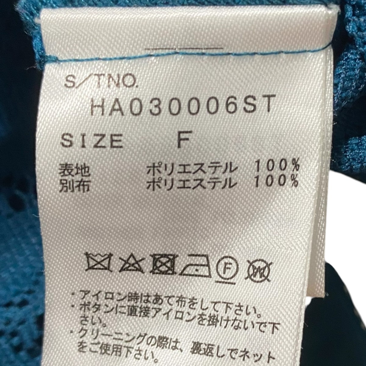 フラワーレースジャケットHA030006ST