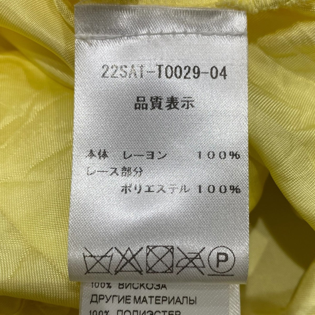 レースブラウスTO0290104204P