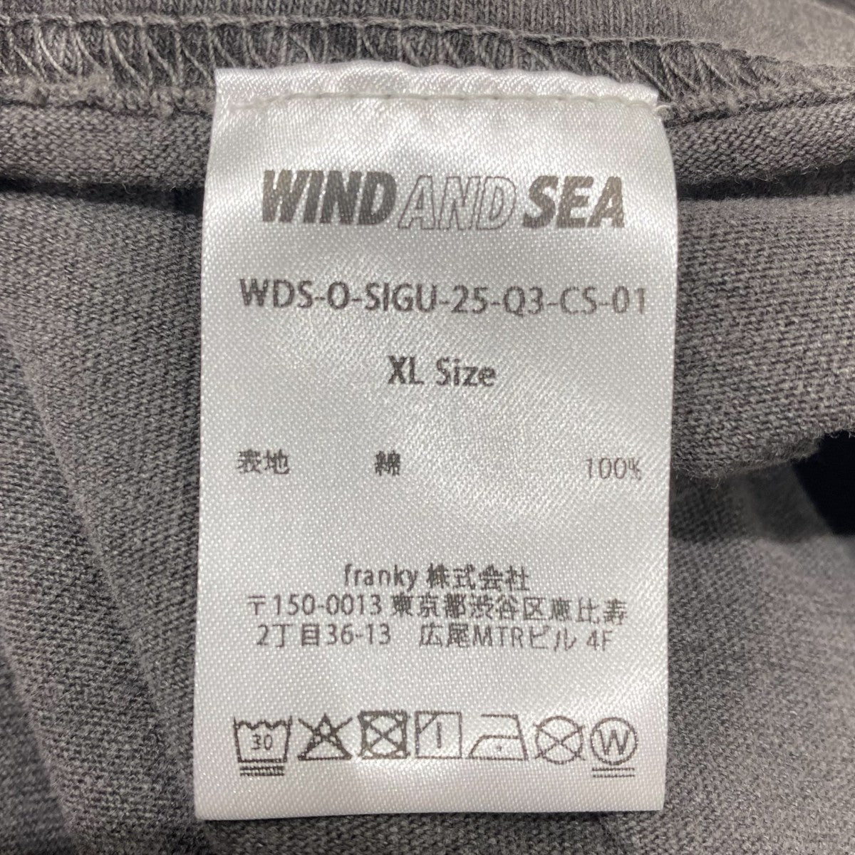SIGNATURE USA SEA TEEWDS-O-SIGU-25-Q3-CS-01