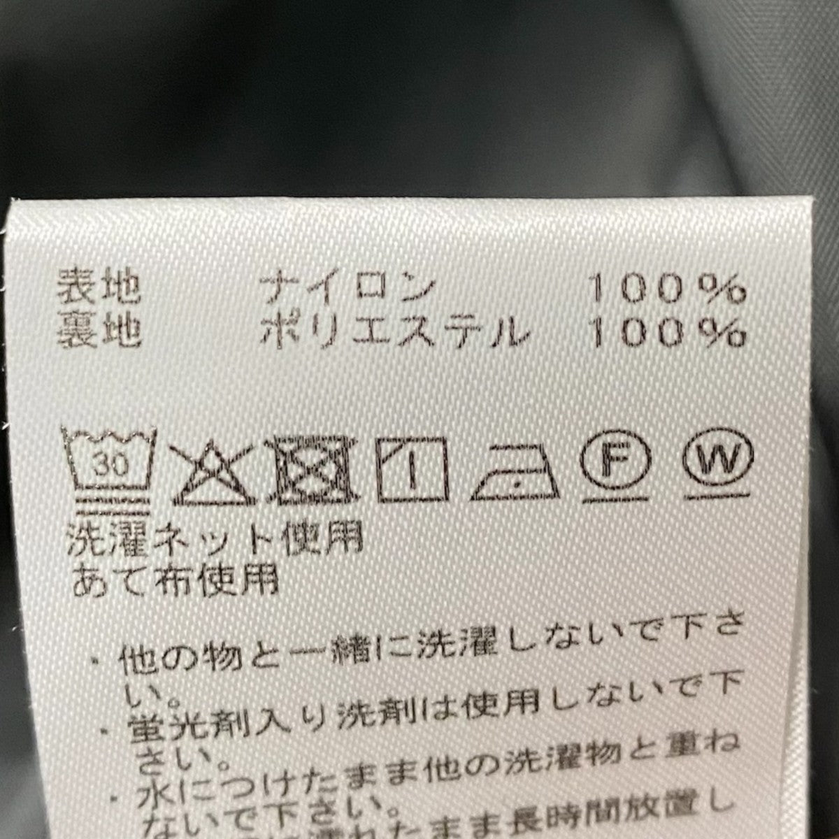 Mountain Wind ParkaN25FA127