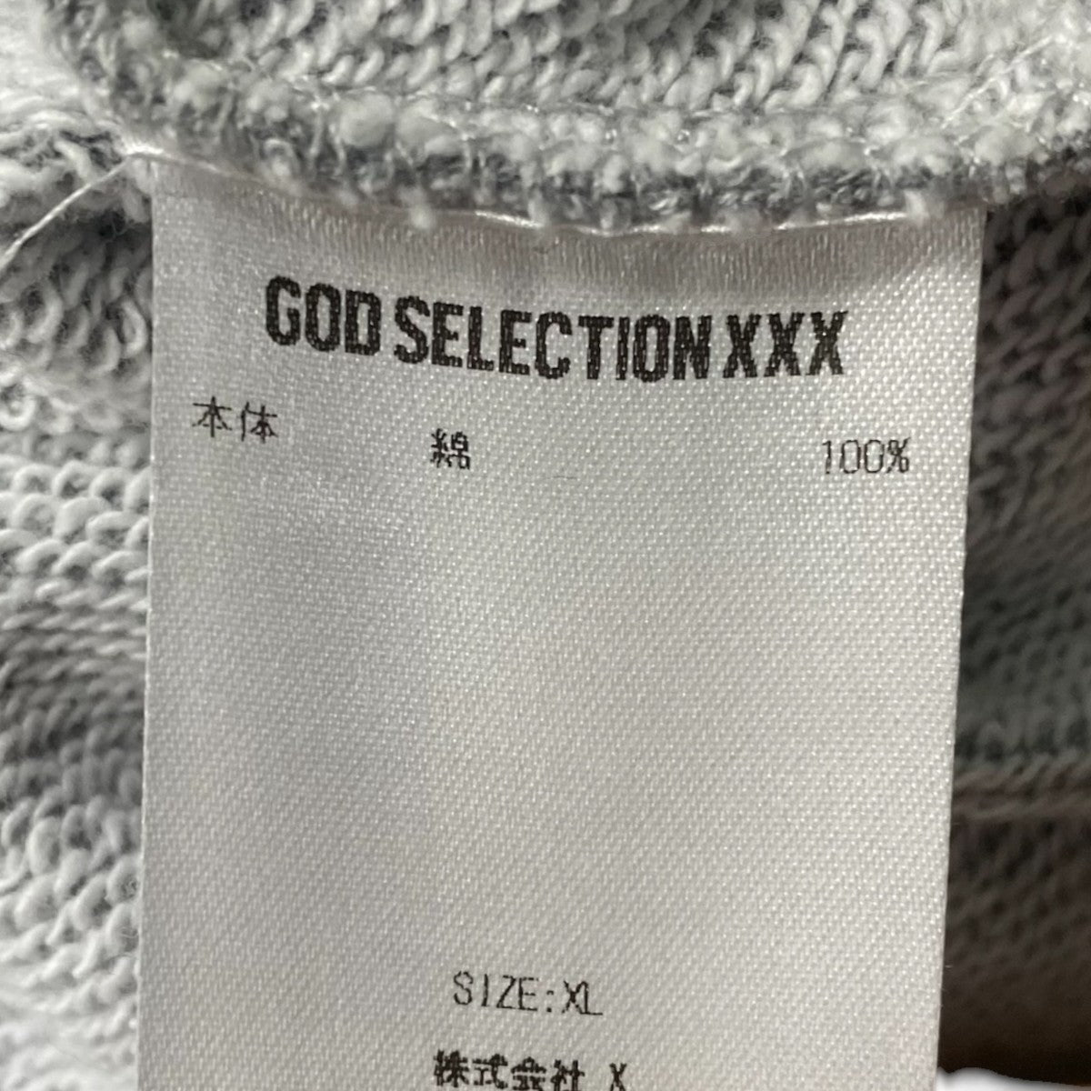 GOD SELECTION XXX×FRAGMENT DESIGN 13th Anv FXXXT HoodieGX-S26