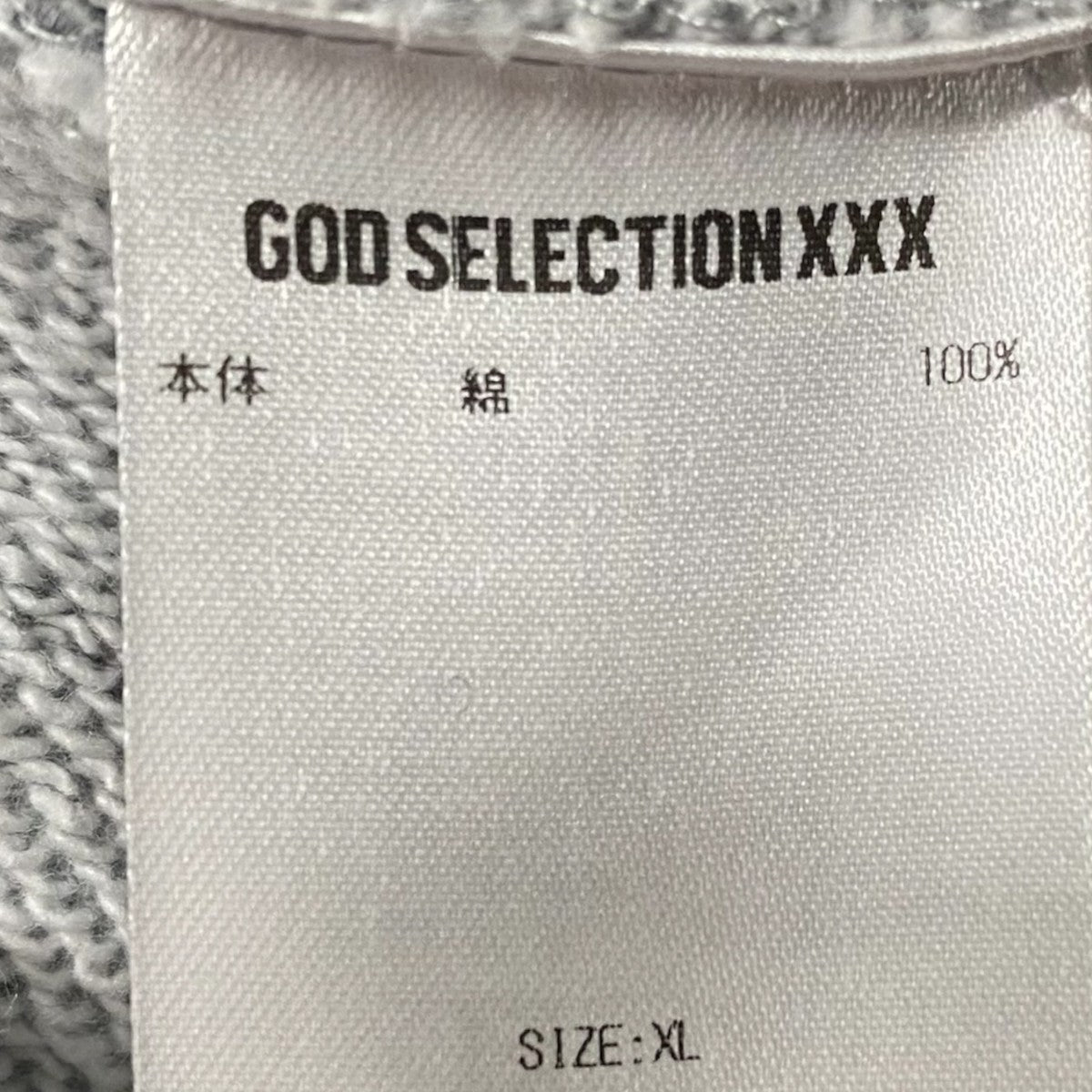 13th Anv FXXXT Sweat pantsGX-S26-13FCS-03