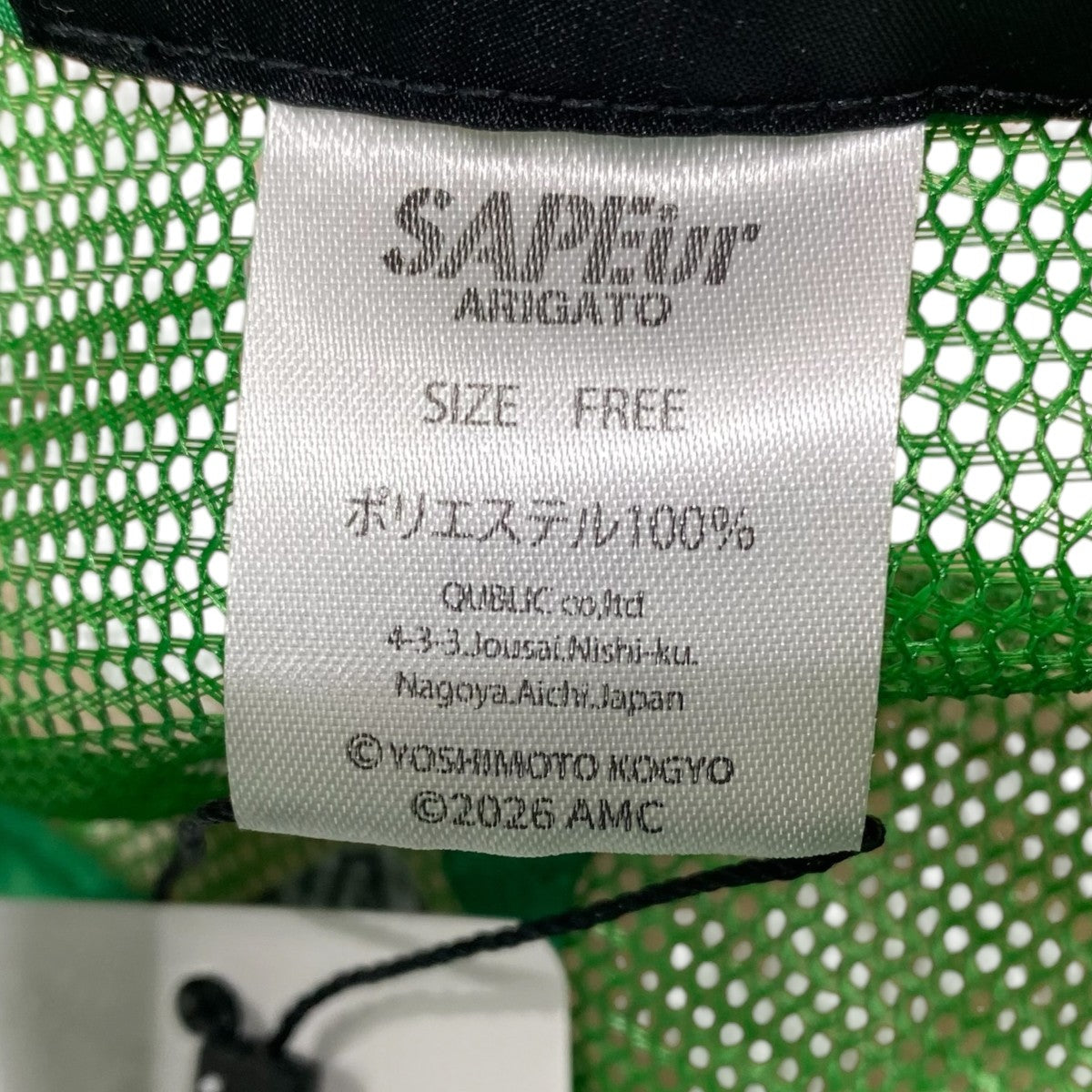 H Jungle with t MESH CAP