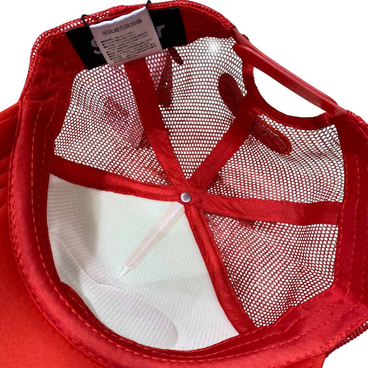 H Jungle with t MESH CAP