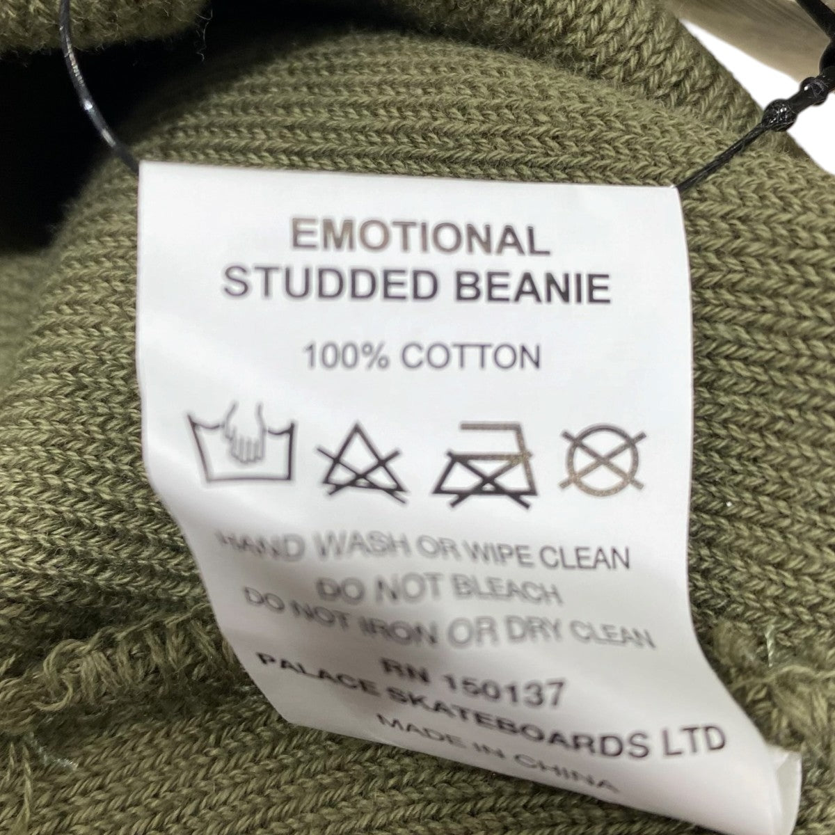 Emotional Studded BeanieP28BN007