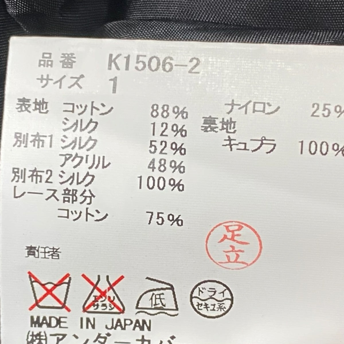 ハーフパンツK1506-2