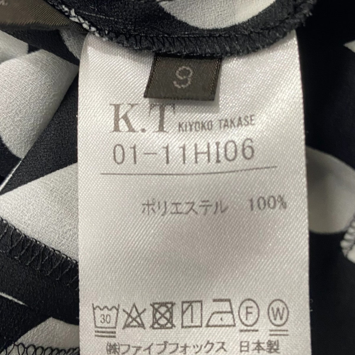 ドットプルオーバー01-11HI06