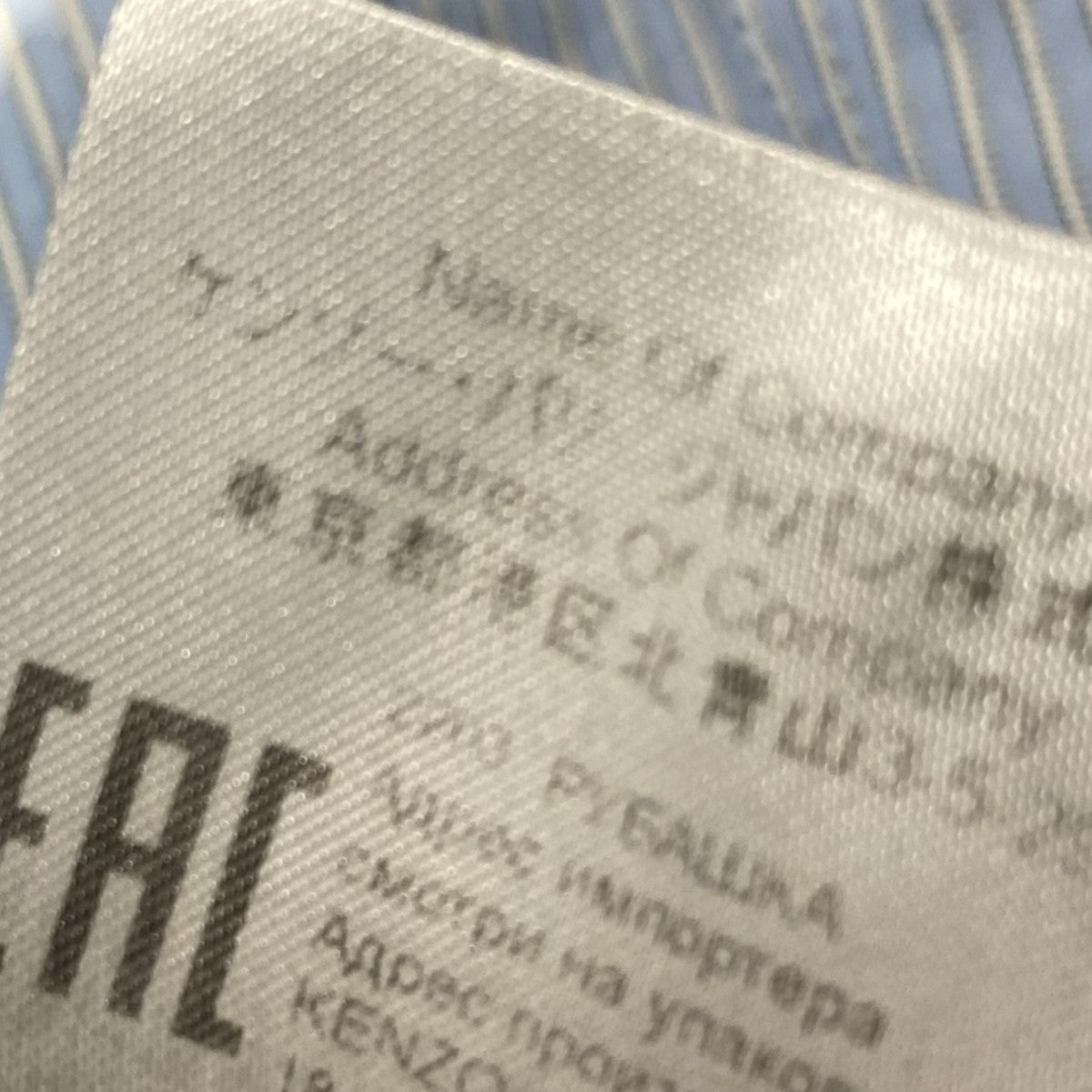 フラワー刺繍ストライプ長袖シャツFC65CH5079LA