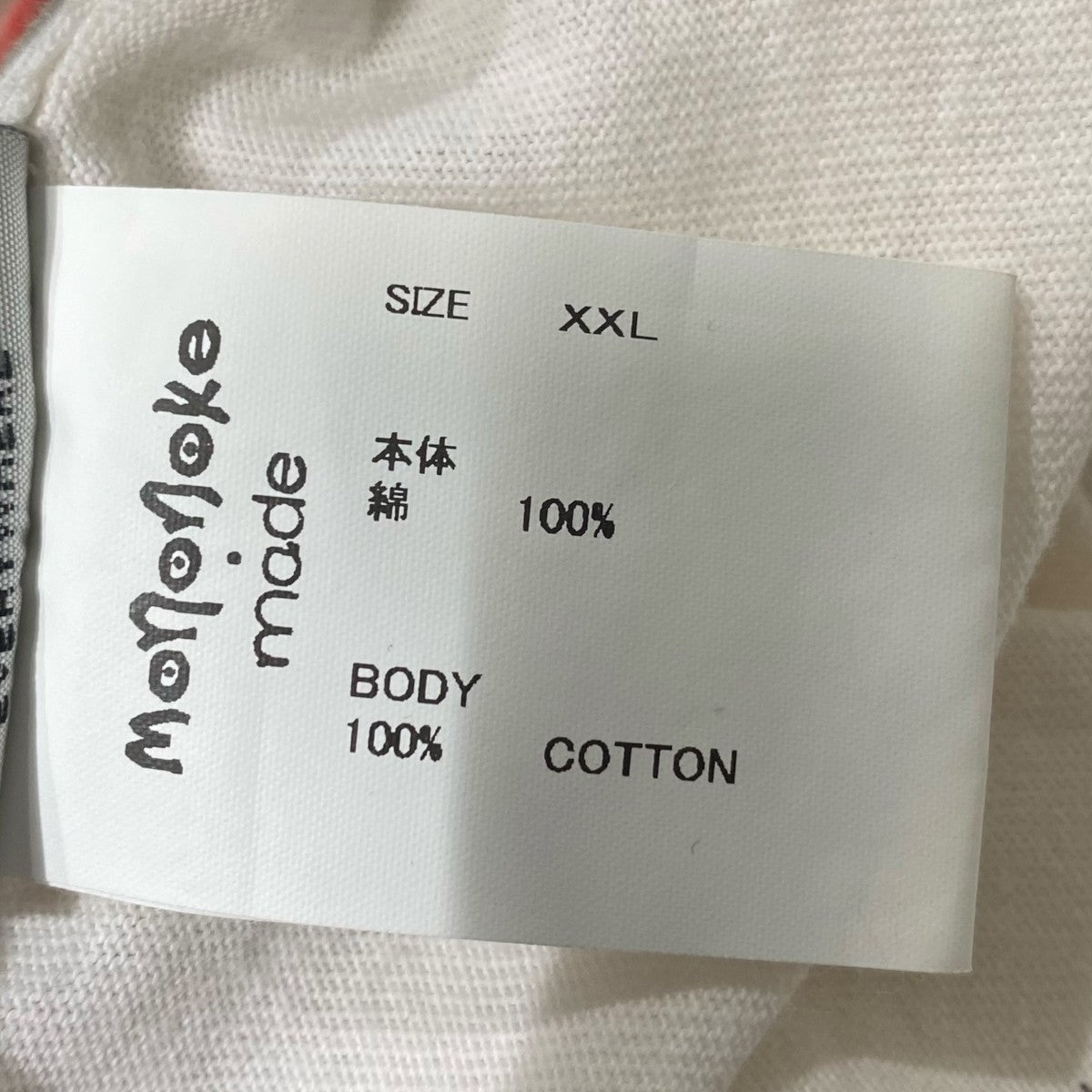 mononoke・made S／S T-SHIRT KIKIMT-MK8-0000-002 古着・中古-5枚目のアイテム画像