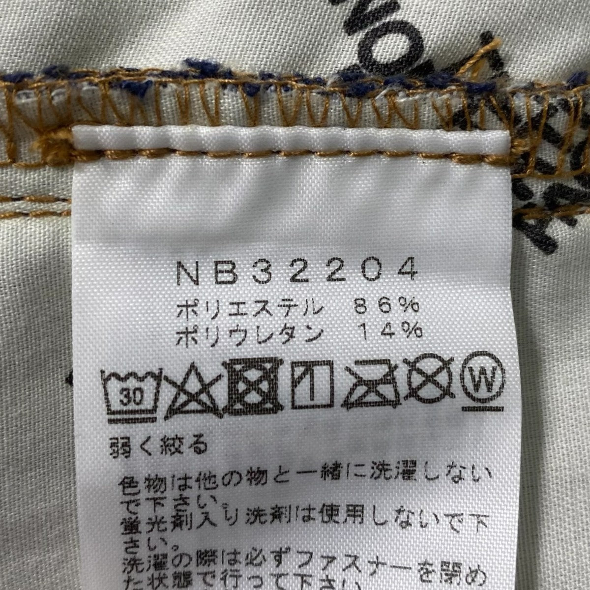 Denim Climbing Straight PantNB32204