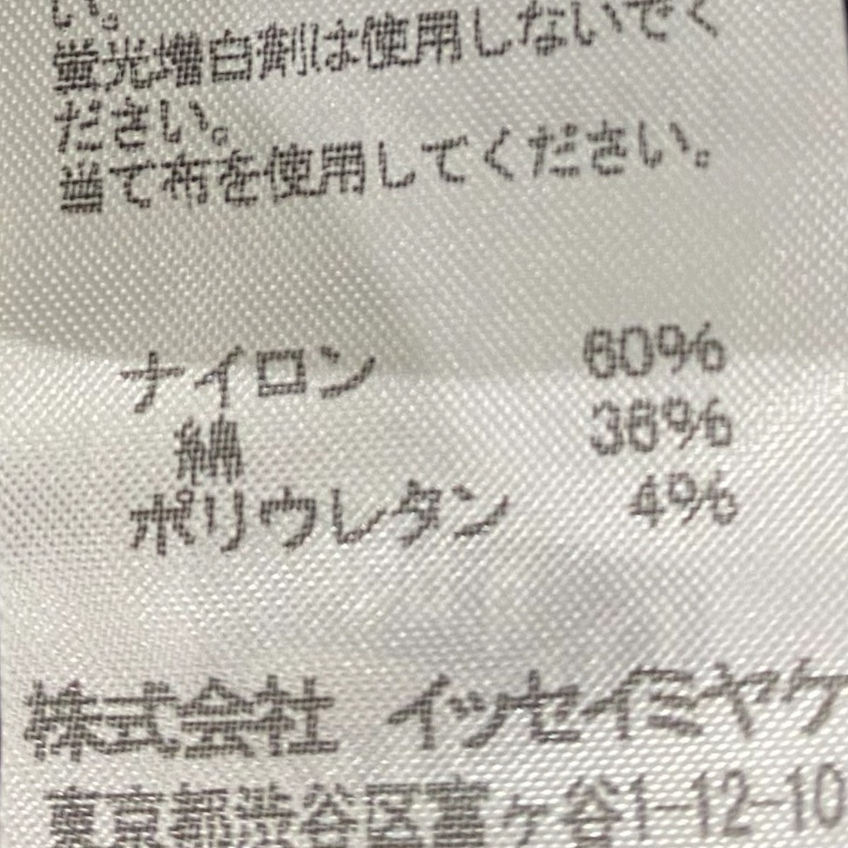 マフラーIM84AD412
