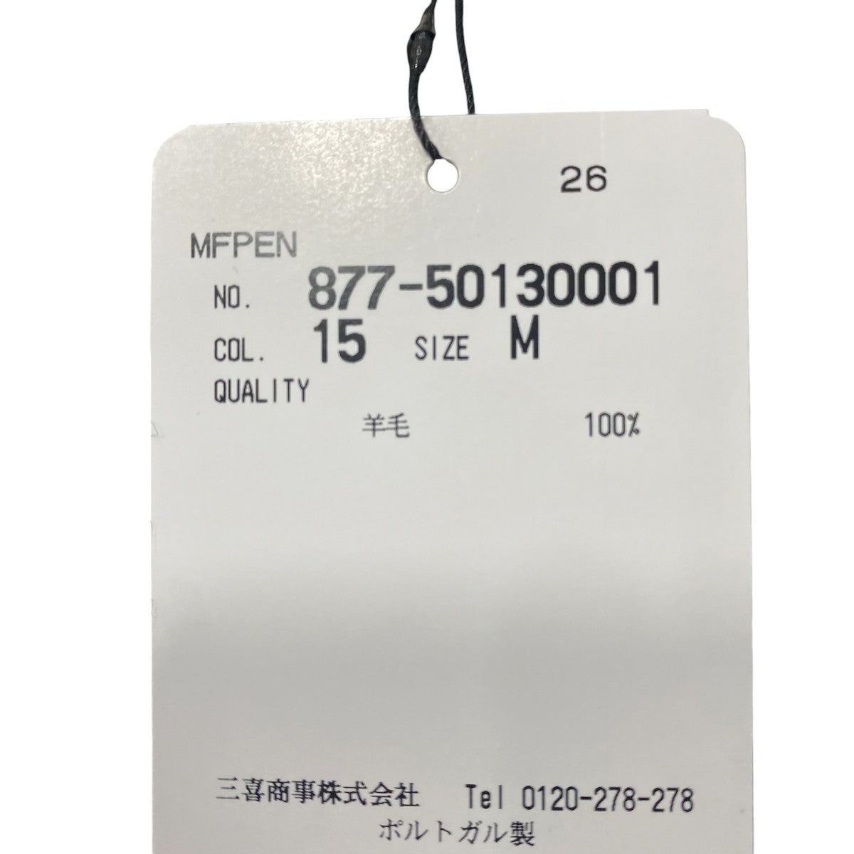 Collar SweaterM325-065