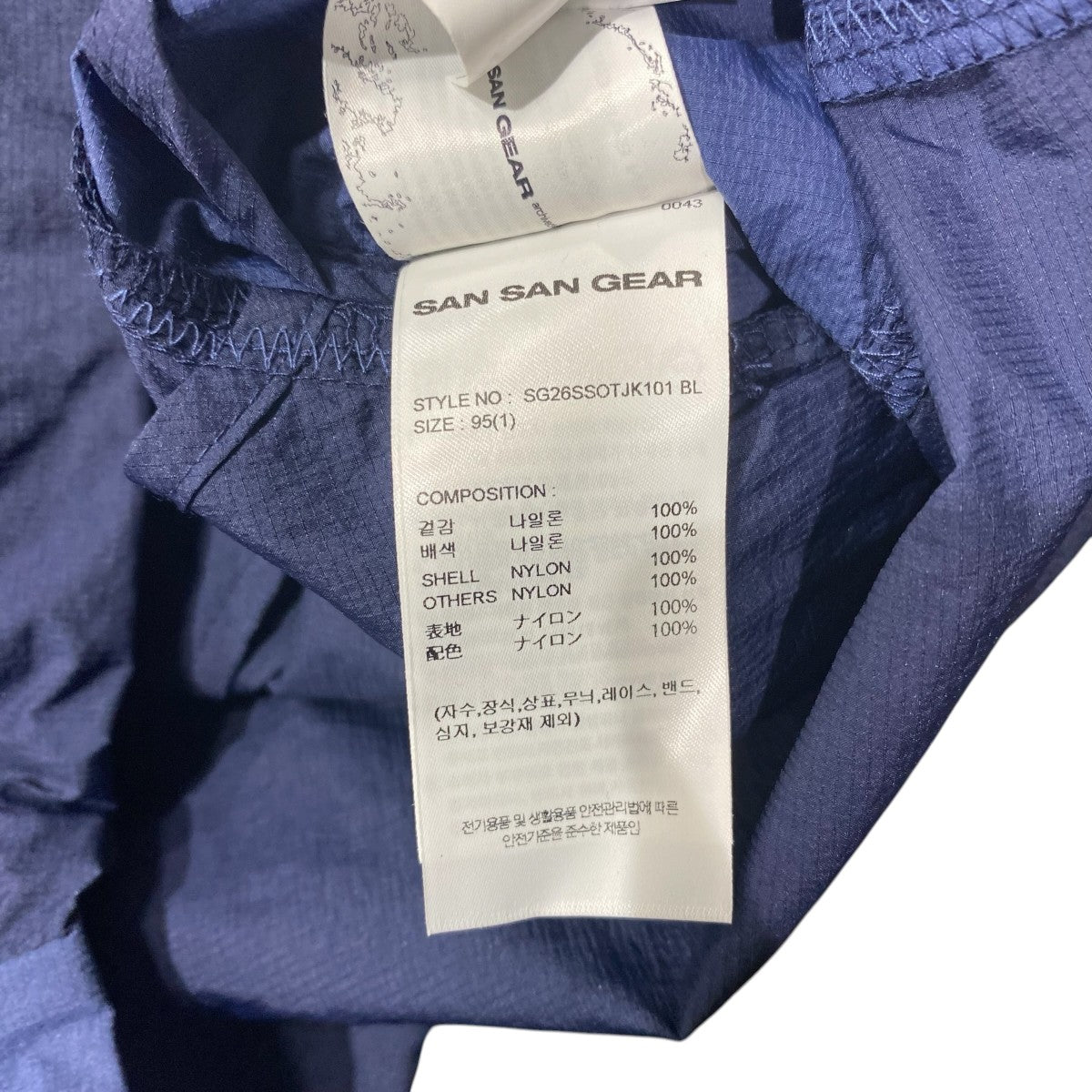 ナイロンジャケットSG26SSOTJK101 PANELED JACKET