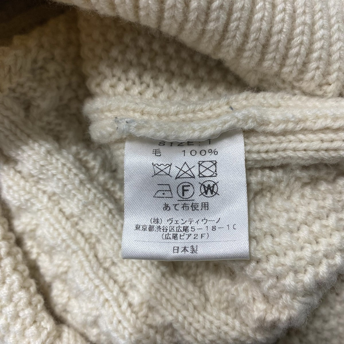 ニットカーディガンSL8W-473 5Gｹｰﾌﾞﾙ ｼｮｰﾙｶﾗｰｶｰﾃﾞｨｶﾞﾝ