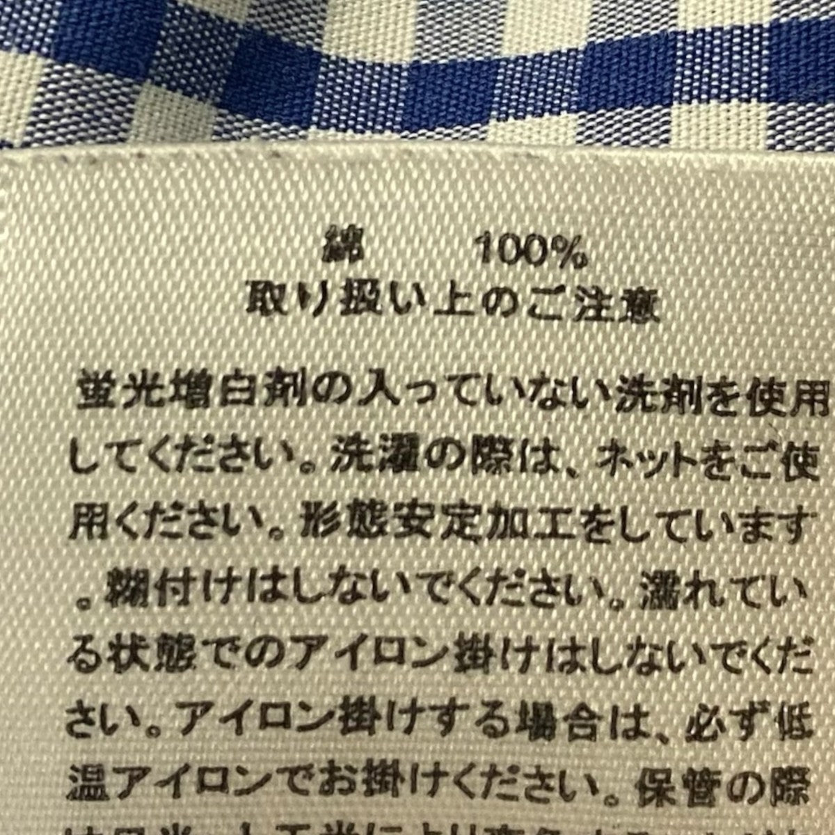 ギンガムチェックシャツREGENT